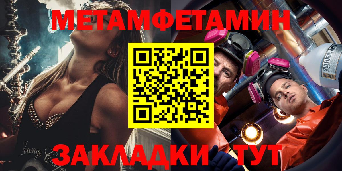 Амфетамин Premium  Ярославль 