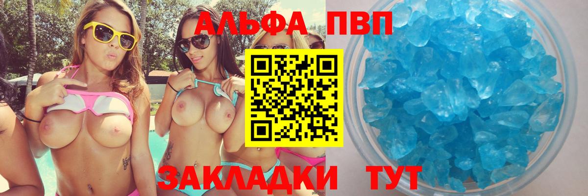 A PVP крисы CK Ярославль