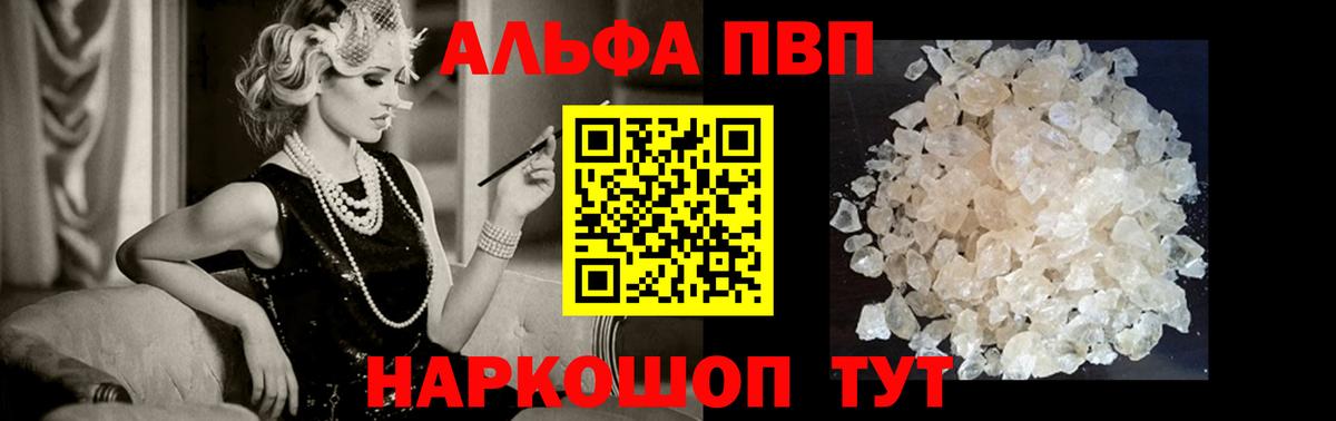 Мефедрон Ярославль