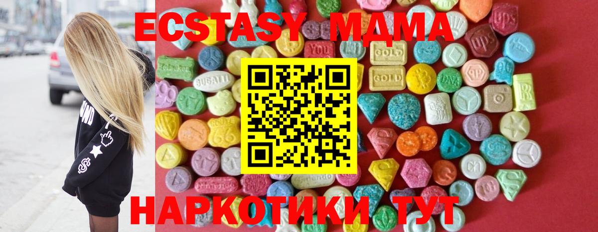Экстази 300 mg Ярославль