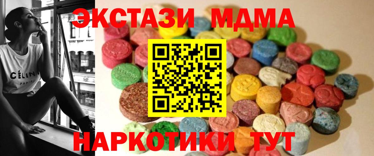 Экстази  Ecstasy louis Vuitton  Ярославль  Вход с VPN  МЕГА ТОР  Экстази бентли 