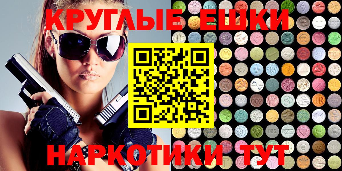 Экстази Philipp Plein Ярославль