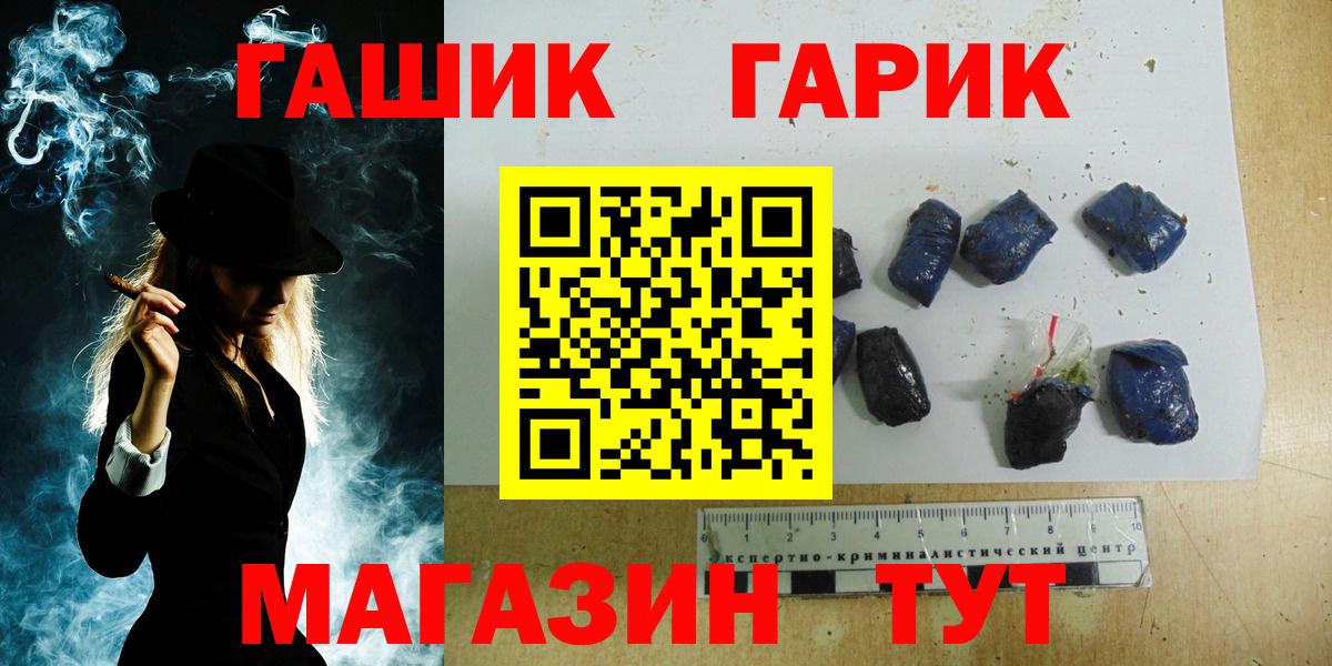 ГАШИШ индика сатива Ярославль