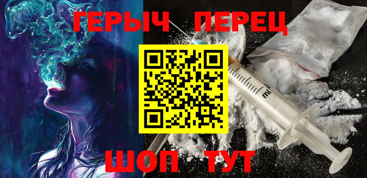 ГЕРОИН Афган  ГЕРОИН  Ярославль 