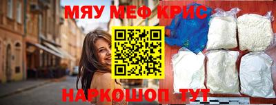 мефедрон VHQ Наро-Фоминск