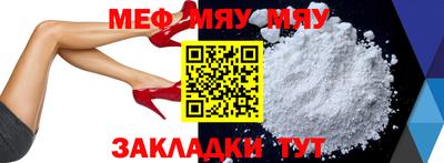 мефедрон VHQ Наро-Фоминск