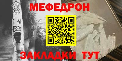 кокаин премиум Нарткала