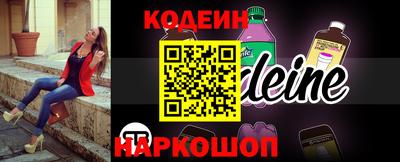 кокаин премиум Нарткала