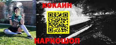 гидропоника Новокубанск