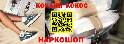 кокаин премиум Нарткала