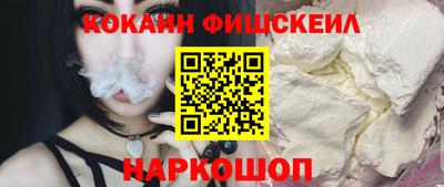 ПСИЛОЦИБИНОВЫЕ ГРИБЫ Апшеронск