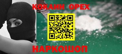 не бодяженный Апрелевка