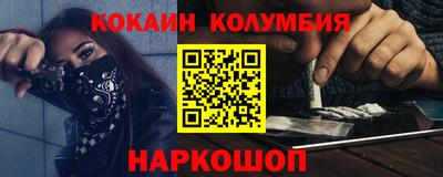 ПСИЛОЦИБИНОВЫЕ ГРИБЫ Апшеронск