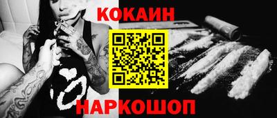 каннабис Нальчик