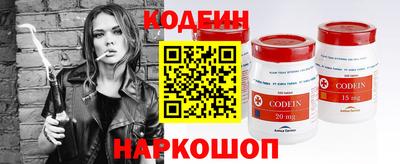 мефедрон VHQ Наро-Фоминск