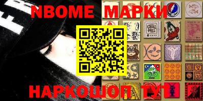мефедрон VHQ Наро-Фоминск