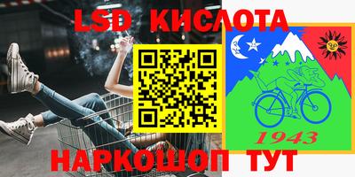 ПСИЛОЦИБИНОВЫЕ ГРИБЫ Апшеронск