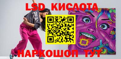 мефедрон VHQ Наро-Фоминск