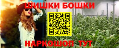 ПСИЛОЦИБИНОВЫЕ ГРИБЫ Апшеронск