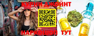 каннабис Аргун