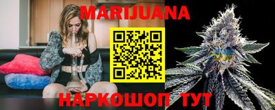 мефедрон VHQ Наро-Фоминск