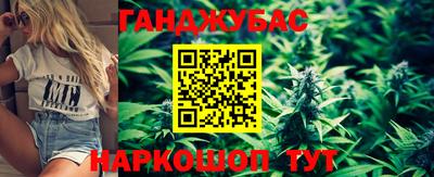 каннабис Нальчик