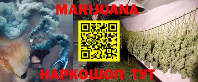 мефедрон VHQ Наро-Фоминск