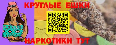 каннабис Нальчик