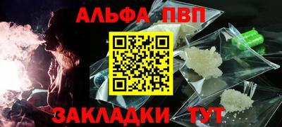 каннабис Аргун