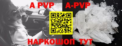мефедрон VHQ Наро-Фоминск