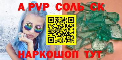 каннабис Нальчик
