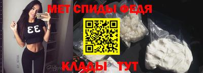 мефедрон VHQ Наро-Фоминск