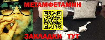 каннабис Нальчик