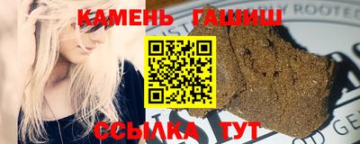 ПСИЛОЦИБИНОВЫЕ ГРИБЫ Апшеронск