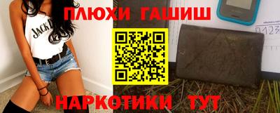 каннабис Аргун