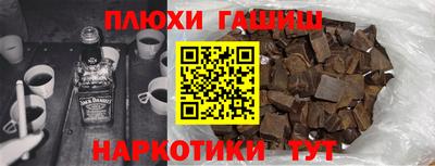 каннабис Аргун