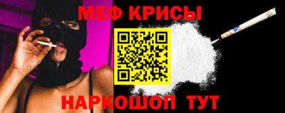 мефедрон VHQ Наро-Фоминск