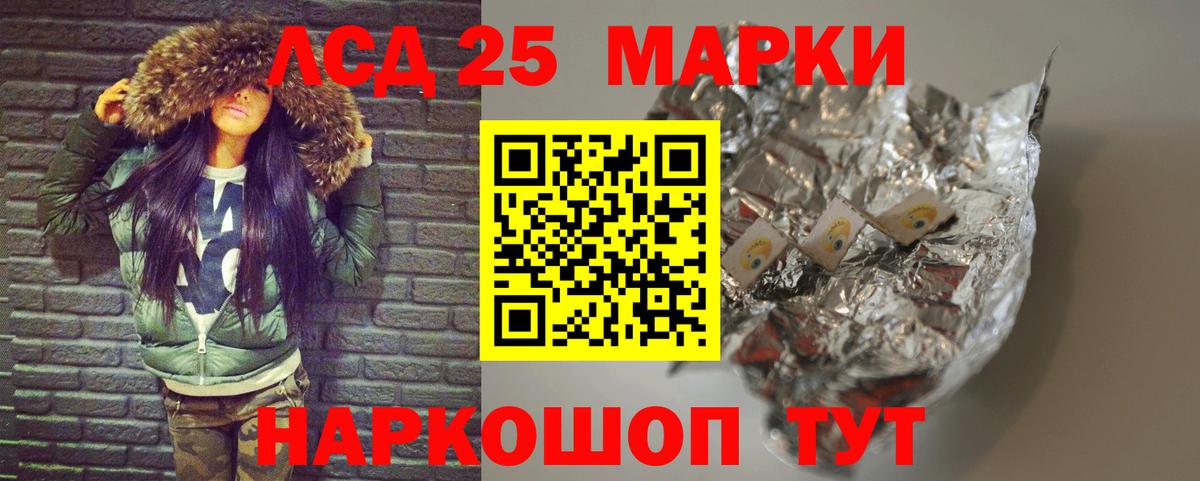 ЛСД экстази кислота  Ярославль  Лсд 25 экстази ecstasy 