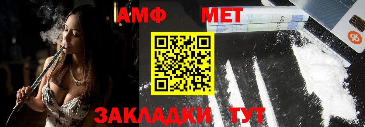 Первитин Декстрометамфетамин 99.9% Ярославль