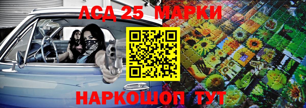 Марки NBOMe 1,8мг  Марки NBOMe 1,8мг  Ярославль 