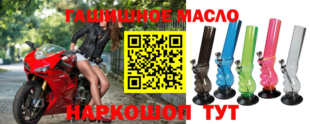 где купить наркоту  Вход с VPN  Ярославль  Дистиллят ТГК концентрат 